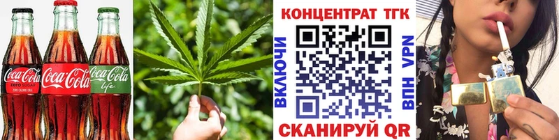 Печенье с ТГК марихуана hydra ТОР это телеграм Севск