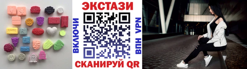 хочу наркоту  MEGA маркетплейс  Экстази louis Vuitton  Севск 