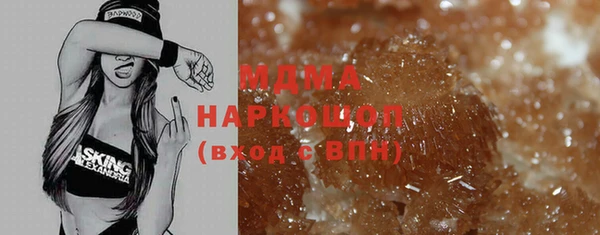 наркотики Богданович