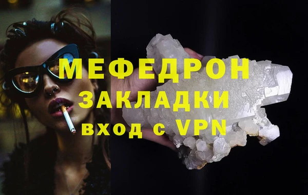 альфа пвп Верея