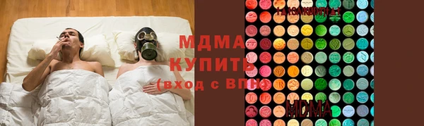 соль ск Богородицк