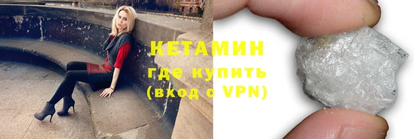 кокс Богородск