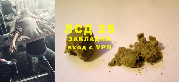 альфа пвп Верея