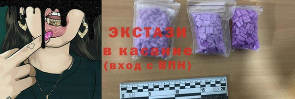альфа пвп VHQ Беломорск