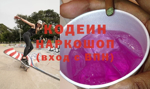 альфа пвп Верея