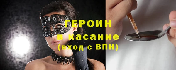 стаф Переславль-Залесский