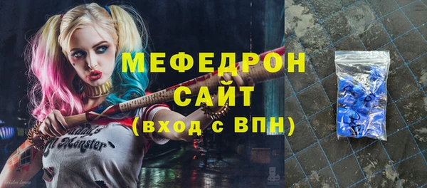 наркотики Богданович