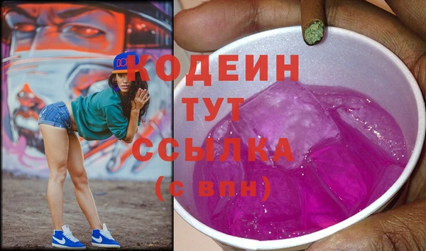 кокс Богородск