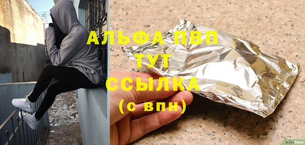 наркотики Богданович
