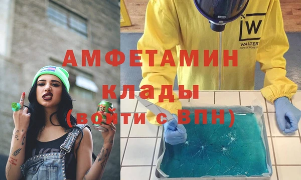 альфа пвп Верея