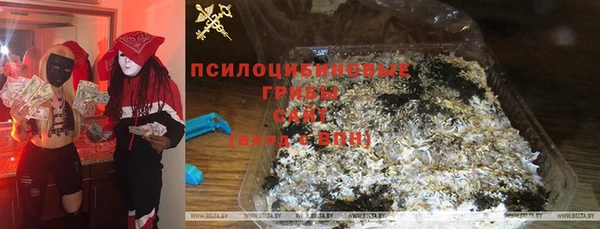 альфа пвп Верея