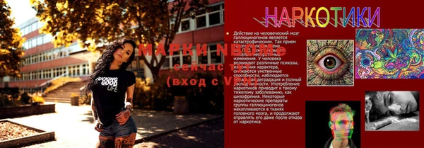 наркотики Богданович
