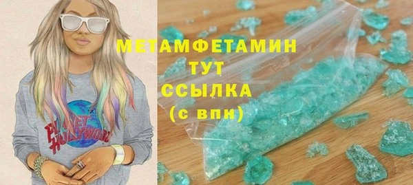 соль ск Богородицк