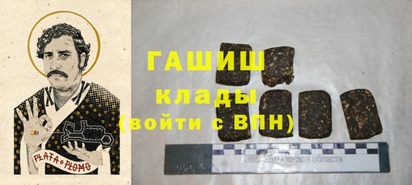 наркотики Богданович