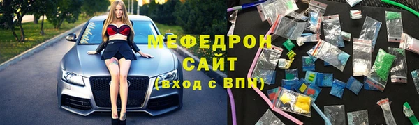 кокс Богородск