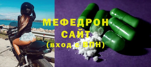 эйфоретик Пестово