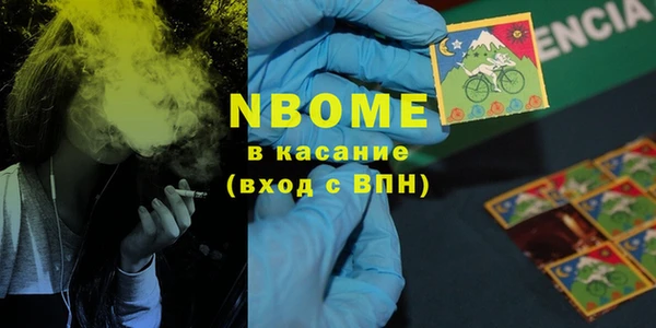 альфа пвп Верея