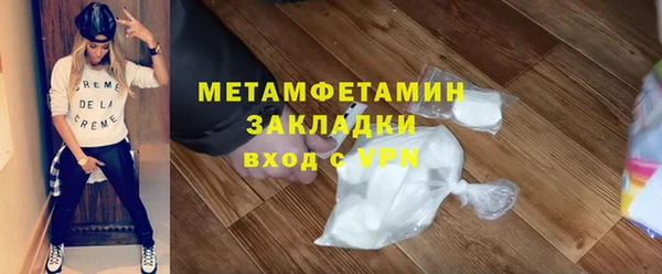 кокс Богородск