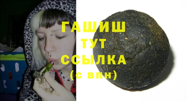 наркотики Богданович