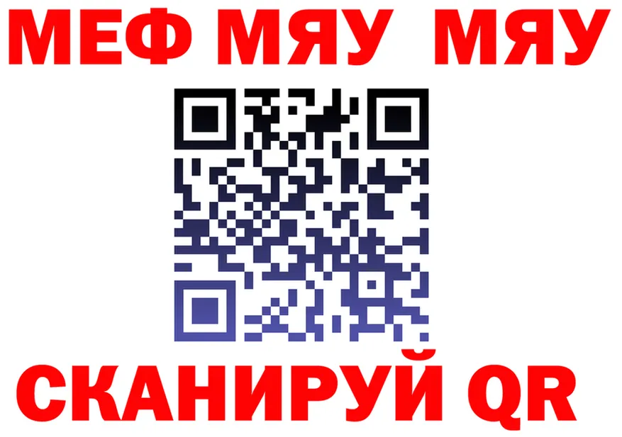А ПВП СК КРИС ТОР мориарти MEGA Севск