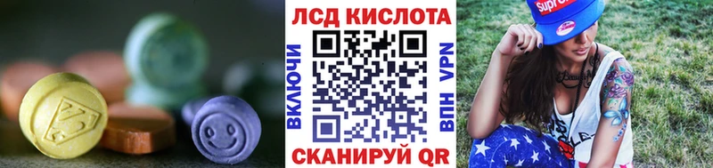 LSD-25 экстази кислота  где можно купить   Севск 