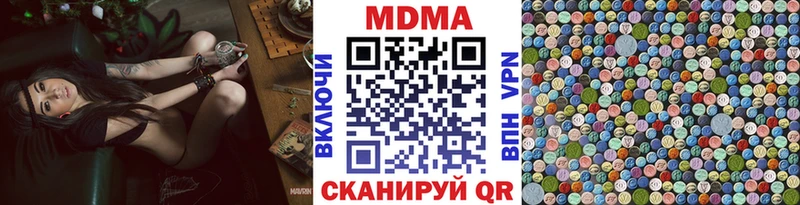 МДМА crystal  Севск 