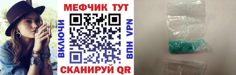 МЕФ мука  Севск 
