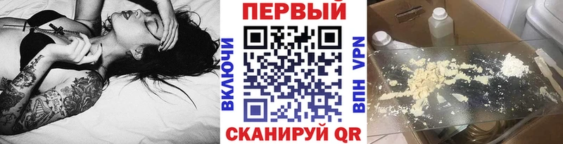 нарко площадка телеграм  Севск  Первитин Methamphetamine 