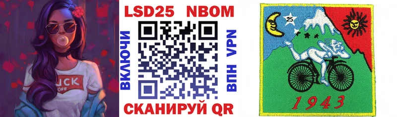 Марки 25I-NBOMe 1500мкг shop какой сайт Севск что такое наркотик блэк спрут ССЫЛКА