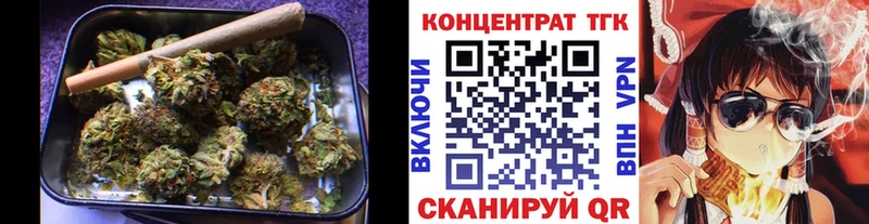 Дистиллят ТГК гашишное масло Севск