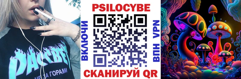 Галлюциногенные грибы Psilocybine cubensis  даркнет официальный сайт  Севск  даркнет сайт 