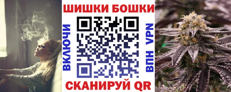 Бошки марихуана конопля Севск